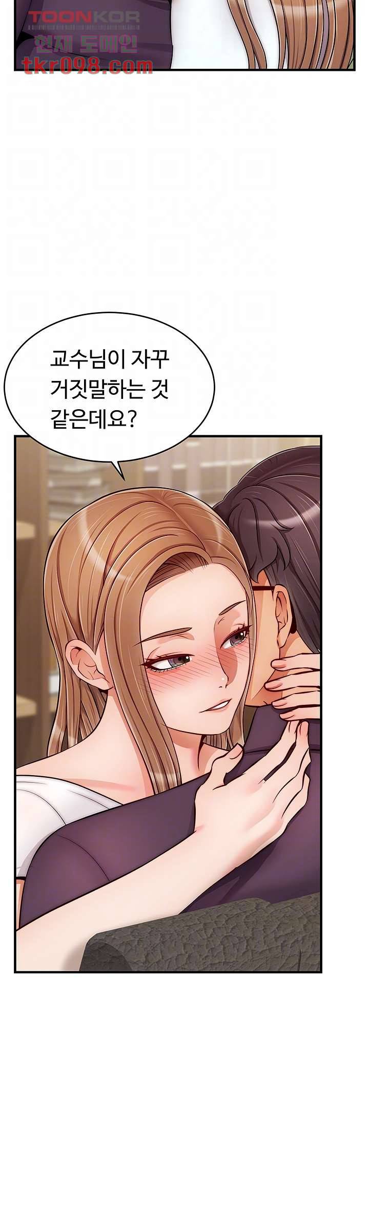 가족이니까 괜찮아 20화 9