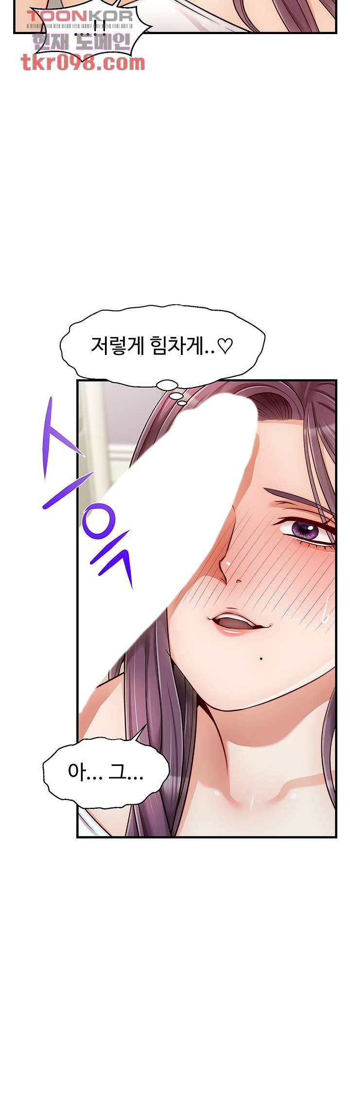 가족이니까 괜찮아 22화 5