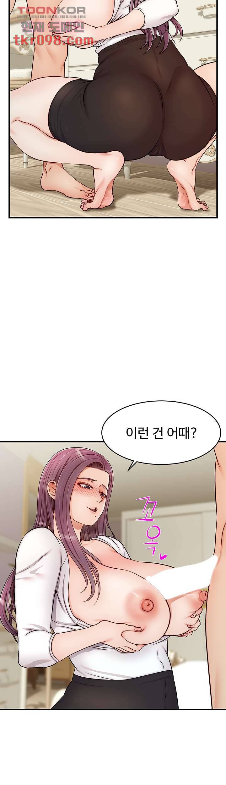 가족이니까 괜찮아 22화 7