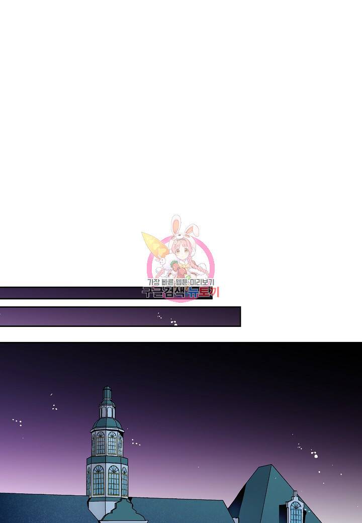 엘스카르 18화 1