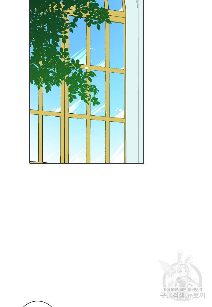 엘스카르 18화 9