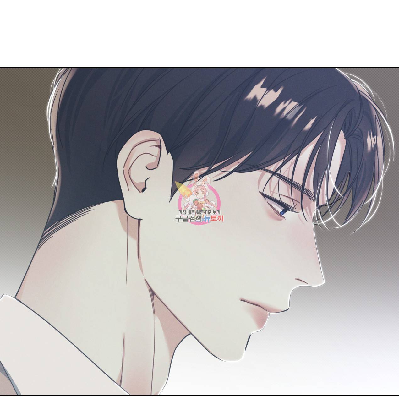해수면의 아르페지오 4화 1