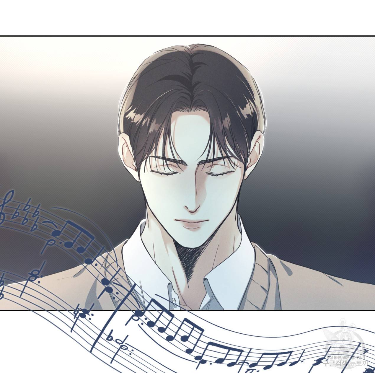 해수면의 아르페지오 4화 13