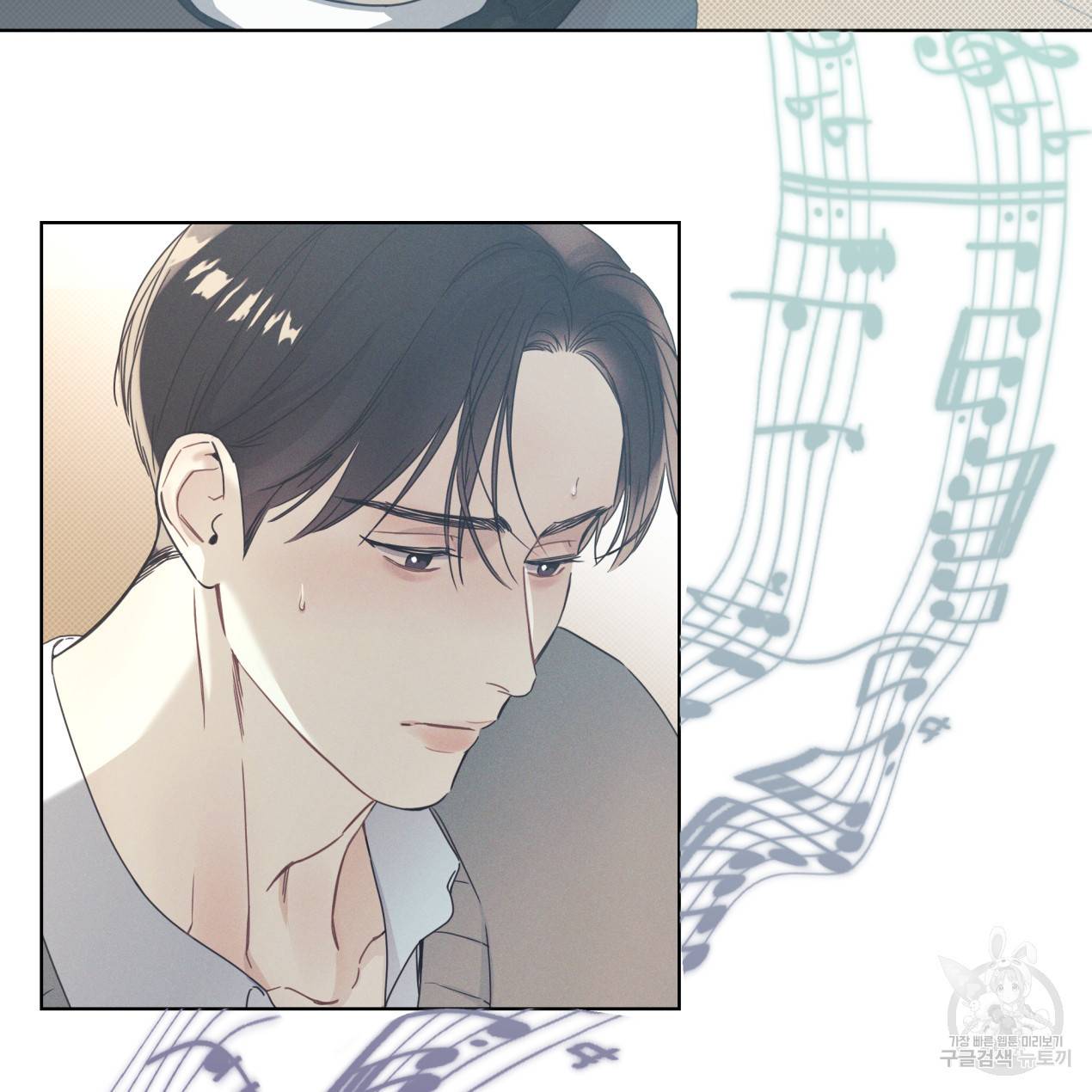 해수면의 아르페지오 4화 19