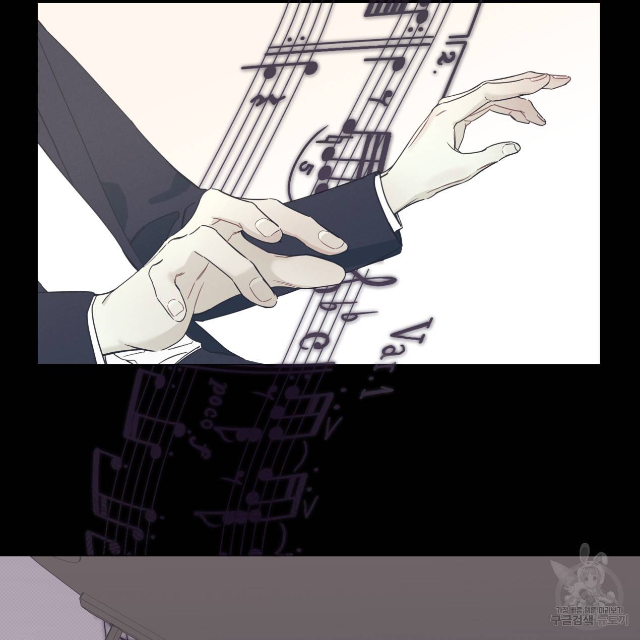 해수면의 아르페지오 4화 28