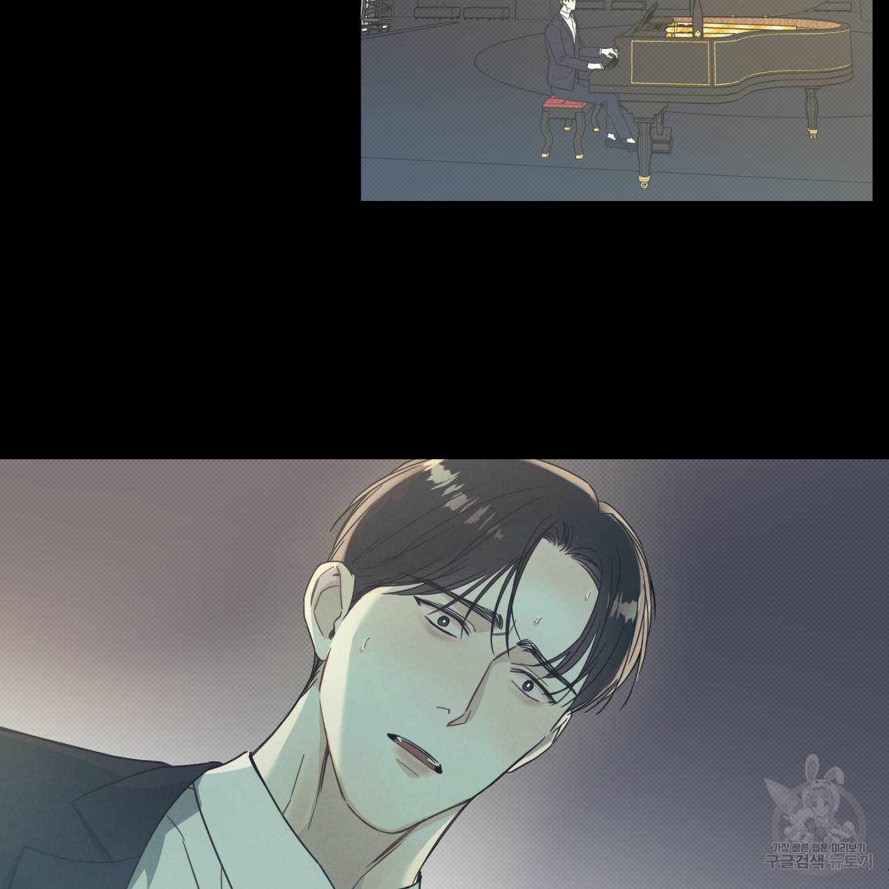 해수면의 아르페지오 4화 31