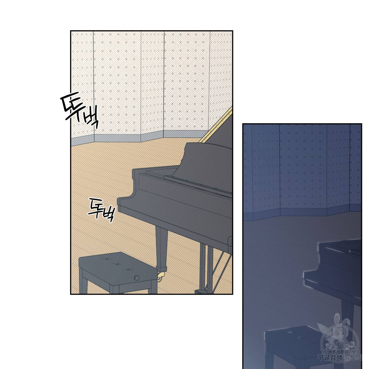 해수면의 아르페지오 4화 39