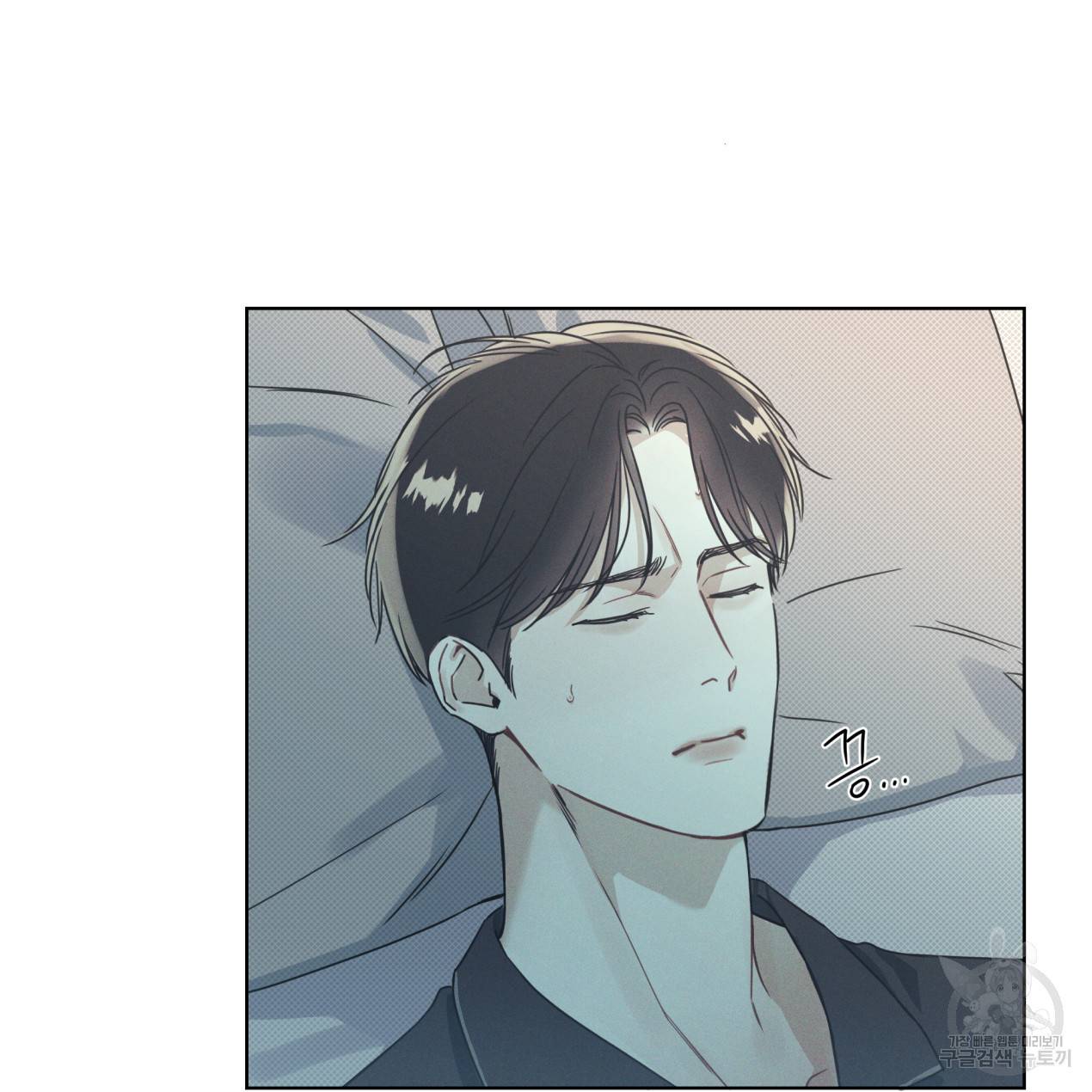 해수면의 아르페지오 4화 48