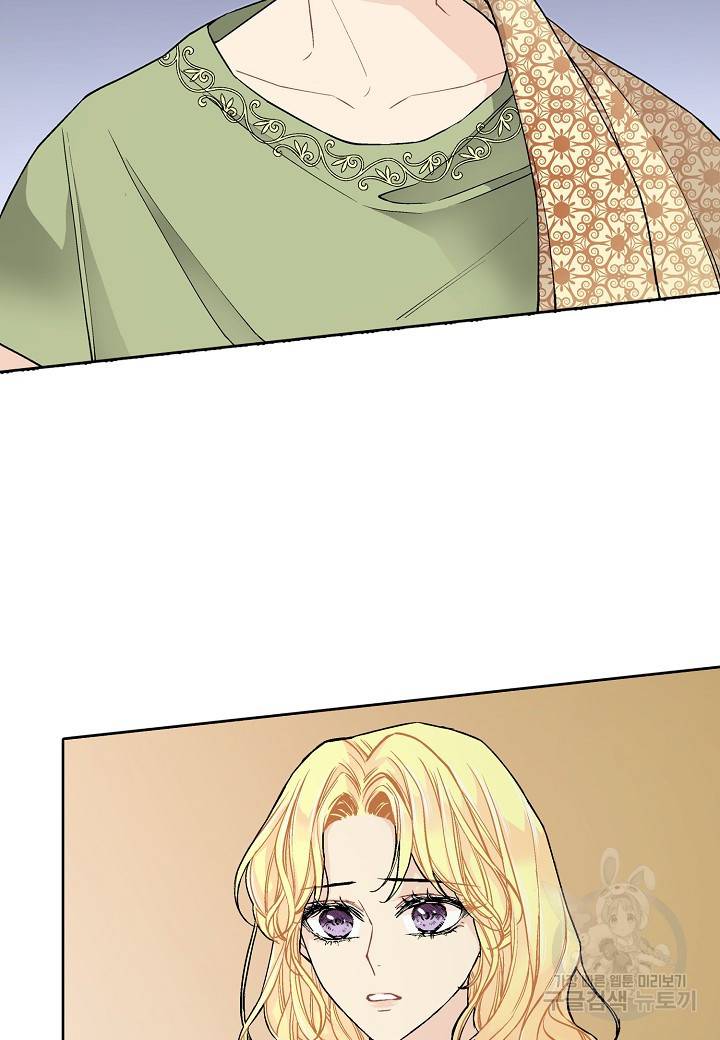 엘스카르 26화 2