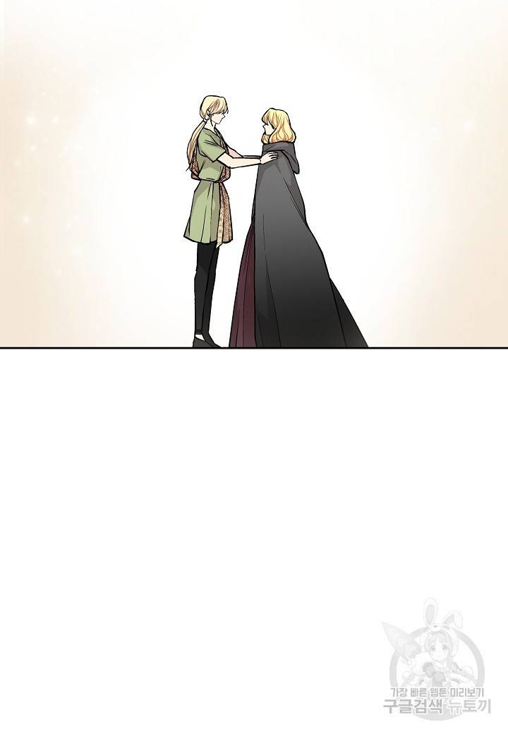 엘스카르 26화 10
