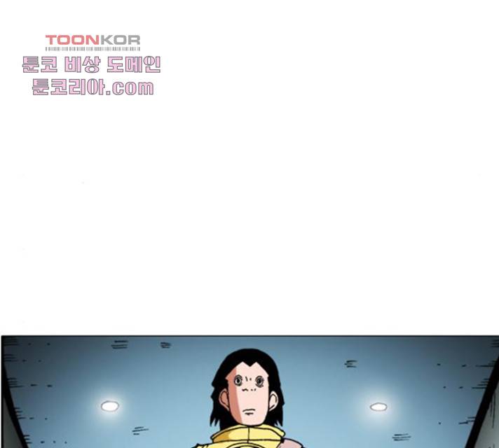 크레이터 40화 4