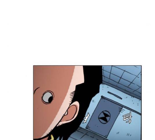 크레이터 40화 14