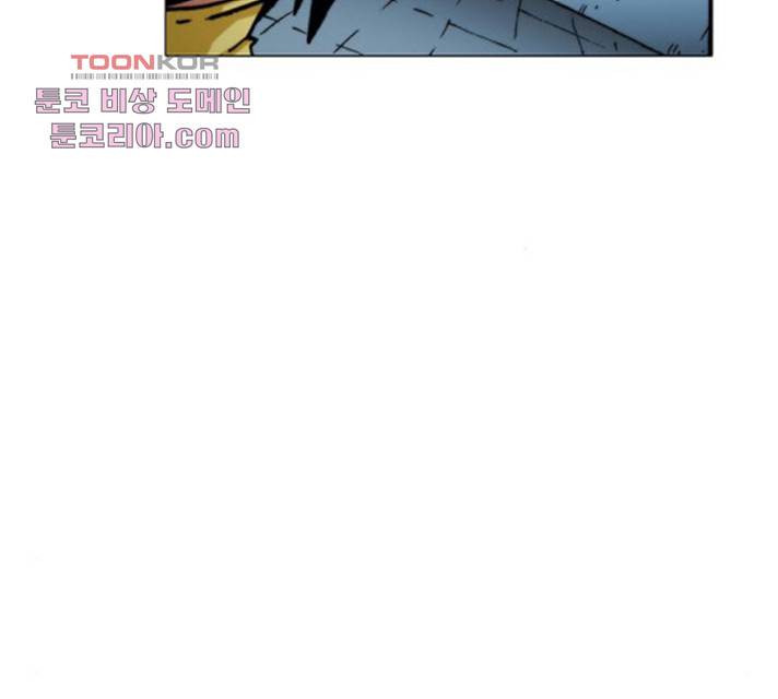 크레이터 40화 15