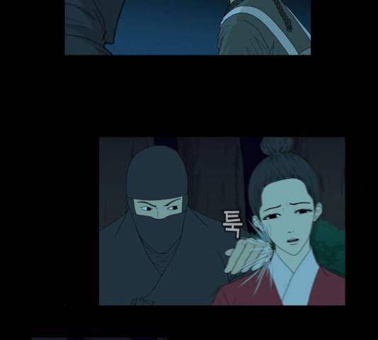 조선좀비실록 39화 11