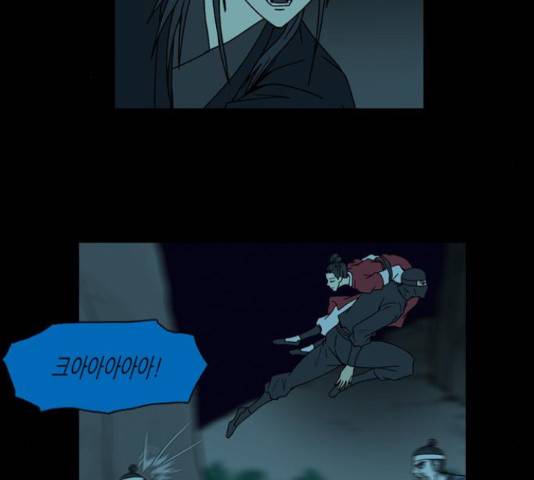 조선좀비실록 39화 24