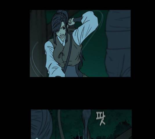 조선좀비실록 39화 33