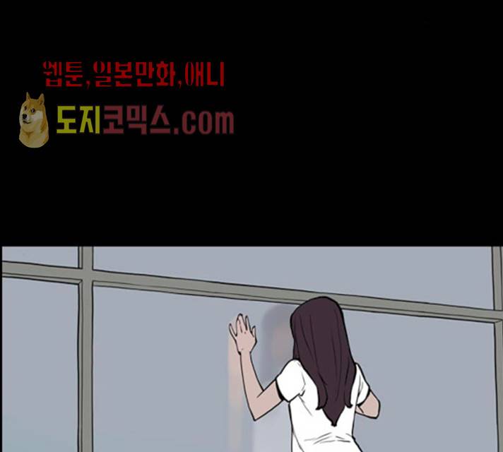 빙의 11화 4