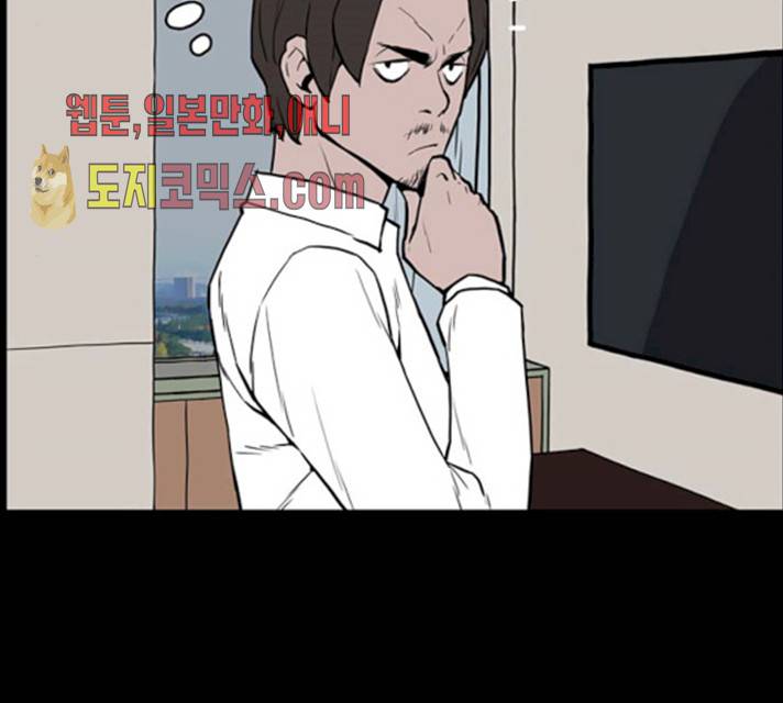 빙의 11화 13