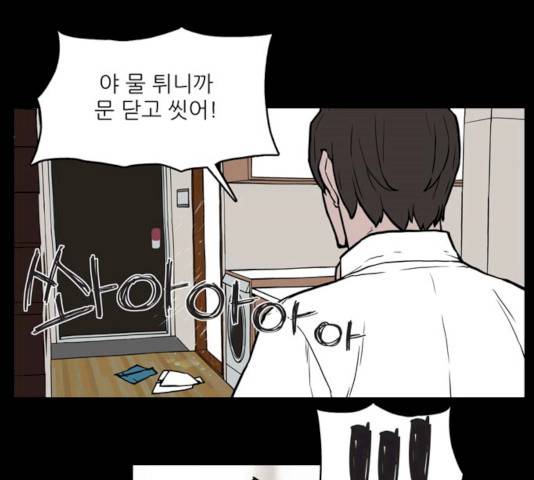 빙의 11화 14