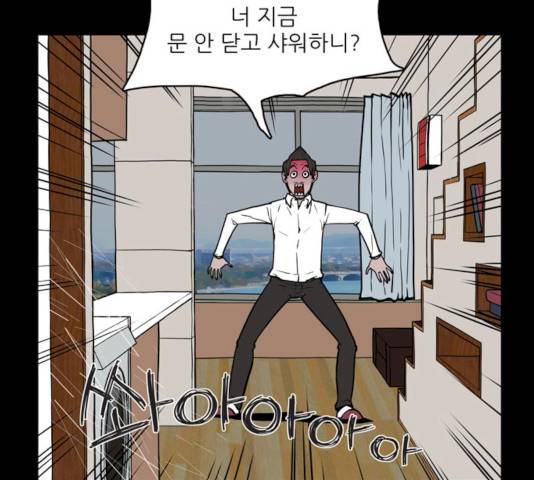 빙의 11화 16