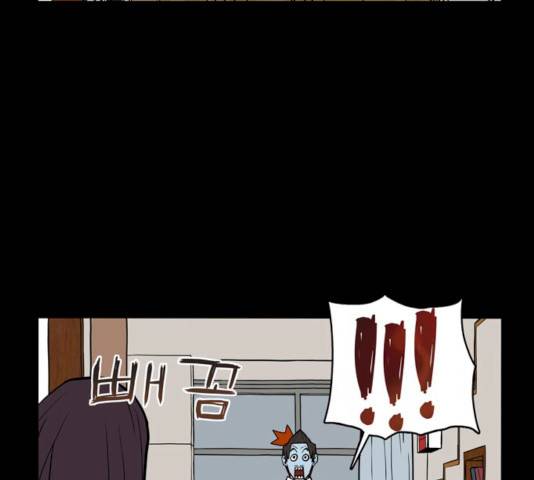 빙의 11화 17