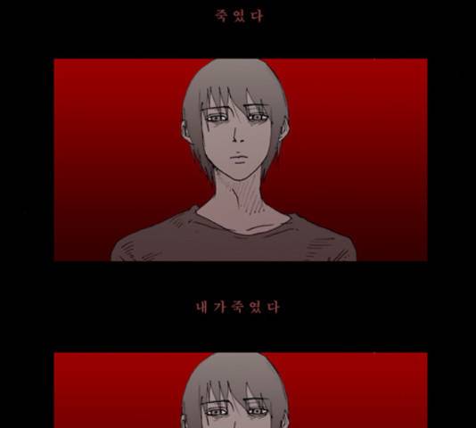 삼봉이발소 34화 6