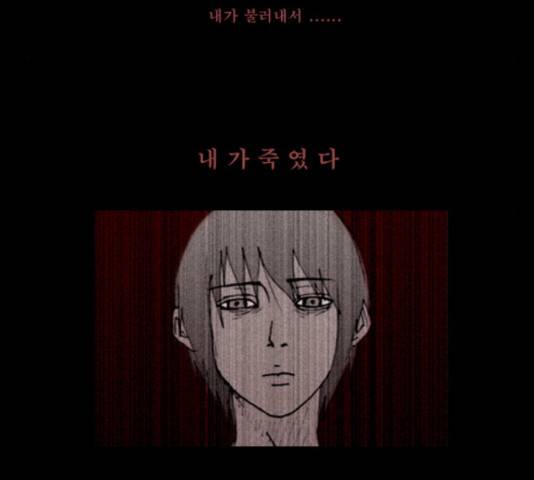 삼봉이발소 34화 8