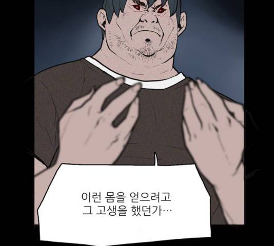 빙의 18화 2