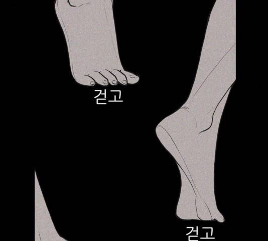 빙의 18화 9