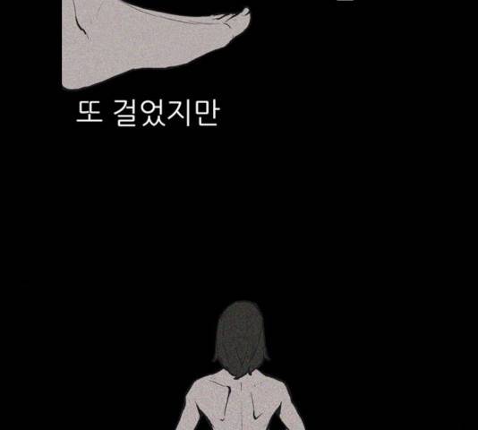 빙의 18화 10