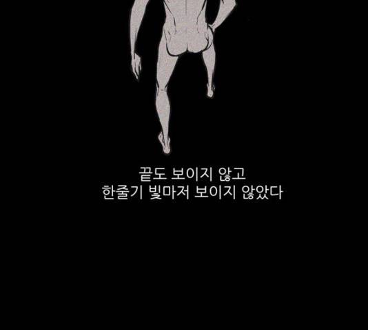빙의 18화 11