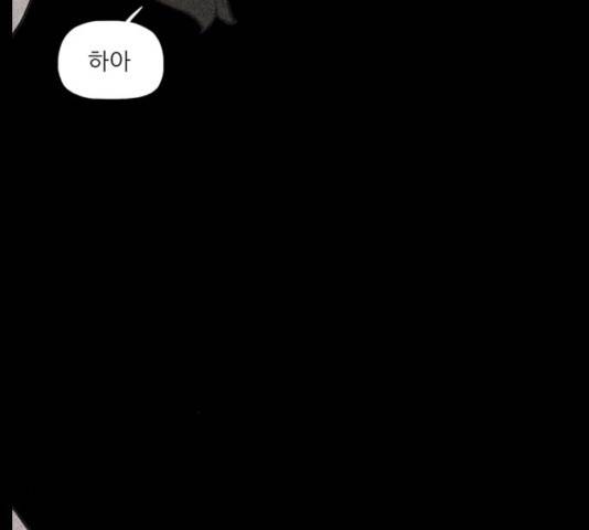 빙의 18화 13