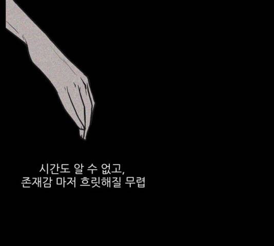 빙의 18화 14