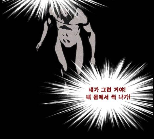 빙의 18화 18