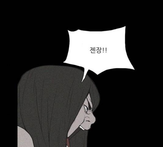빙의 18화 19
