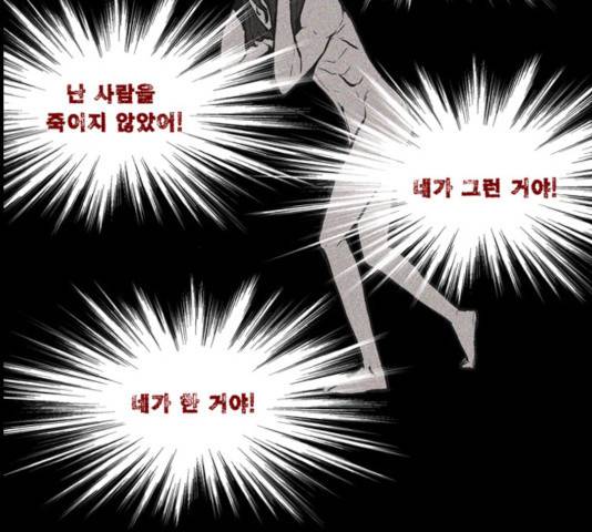 빙의 18화 23