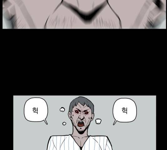 빙의 18화 27