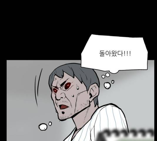빙의 18화 29
