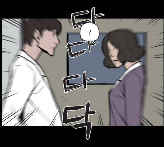 빙의 18화 39