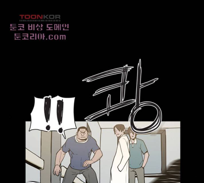 빙의 18화 40