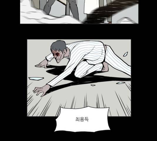 빙의 18화 41