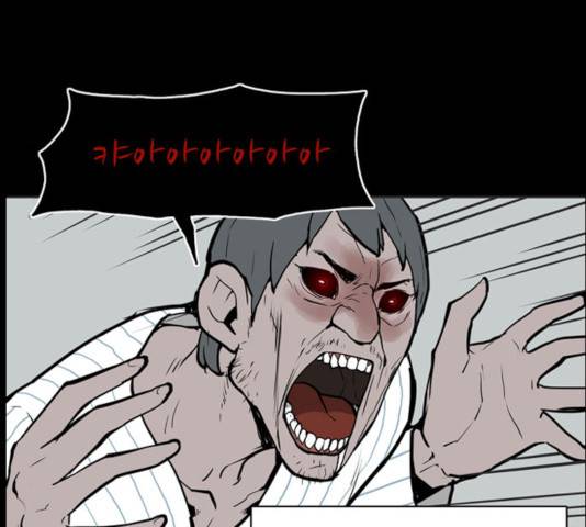빙의 18화 42