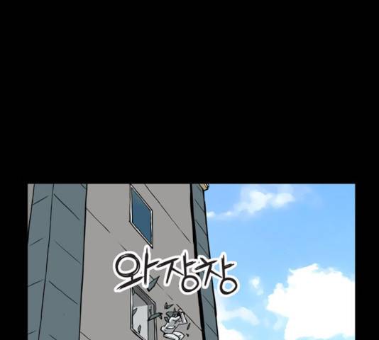 빙의 18화 45