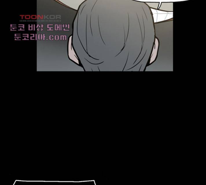 빙의 18화 56