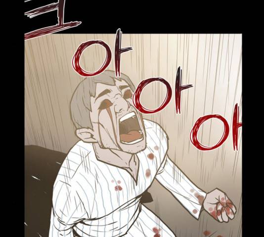 빙의 18화 60