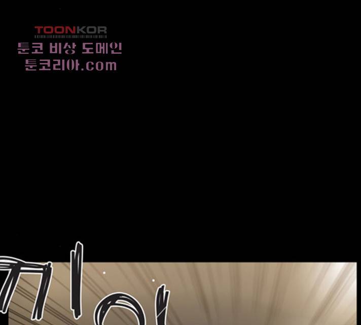 빙의 18화 66