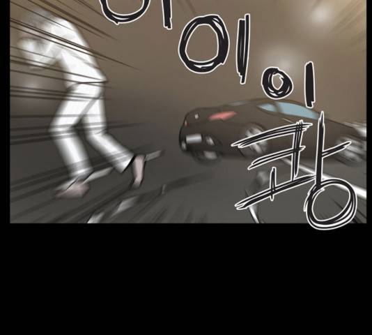 빙의 18화 67
