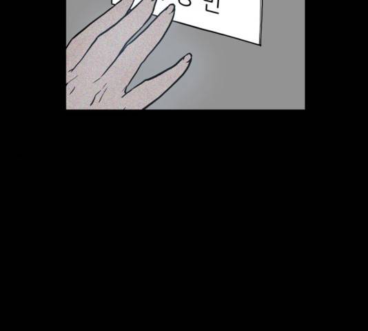 빙의 18화 77
