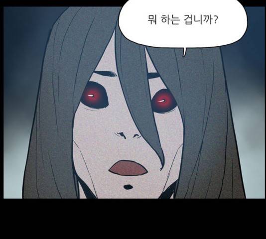 빙의 18화 88