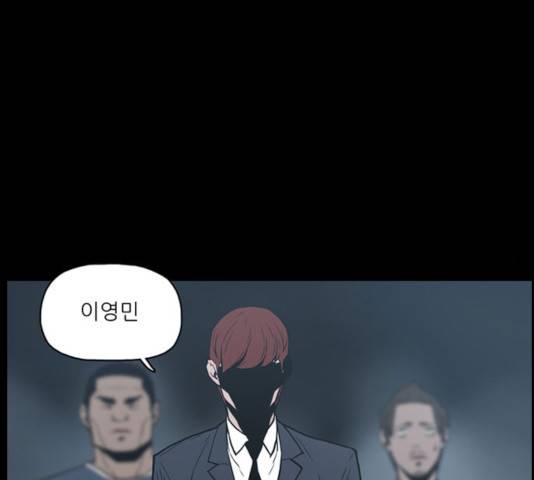 빙의 18화 89
